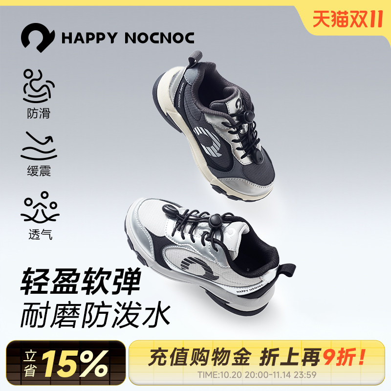 防泼水防滑男女童运动鞋