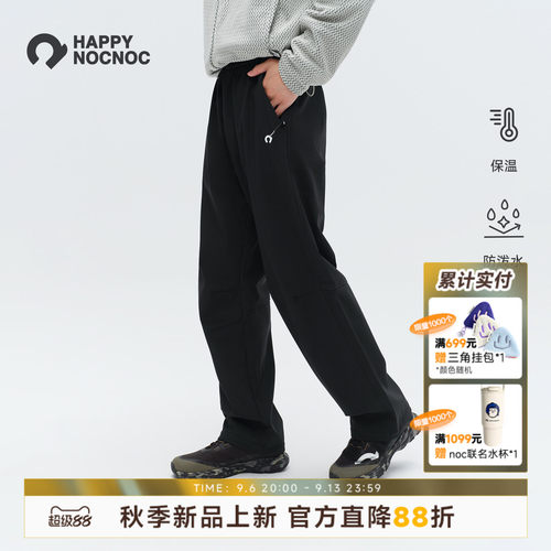 厚加绒直筒防泼水长裤
