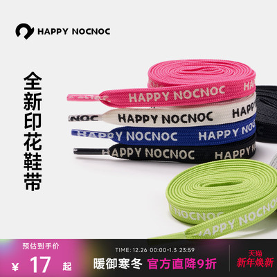 Happynocnoc25秋季新品印花鞋带