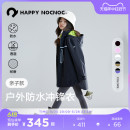 儿童冲锋衣防风防水外套男女童运动外套 通勤 户外 happynocnoc