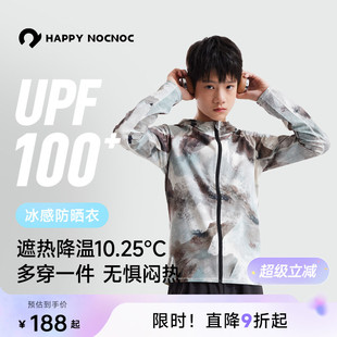轻薄外套冰皮防晒衣 透气凉感 happynocnoc儿童防晒服 UPF100