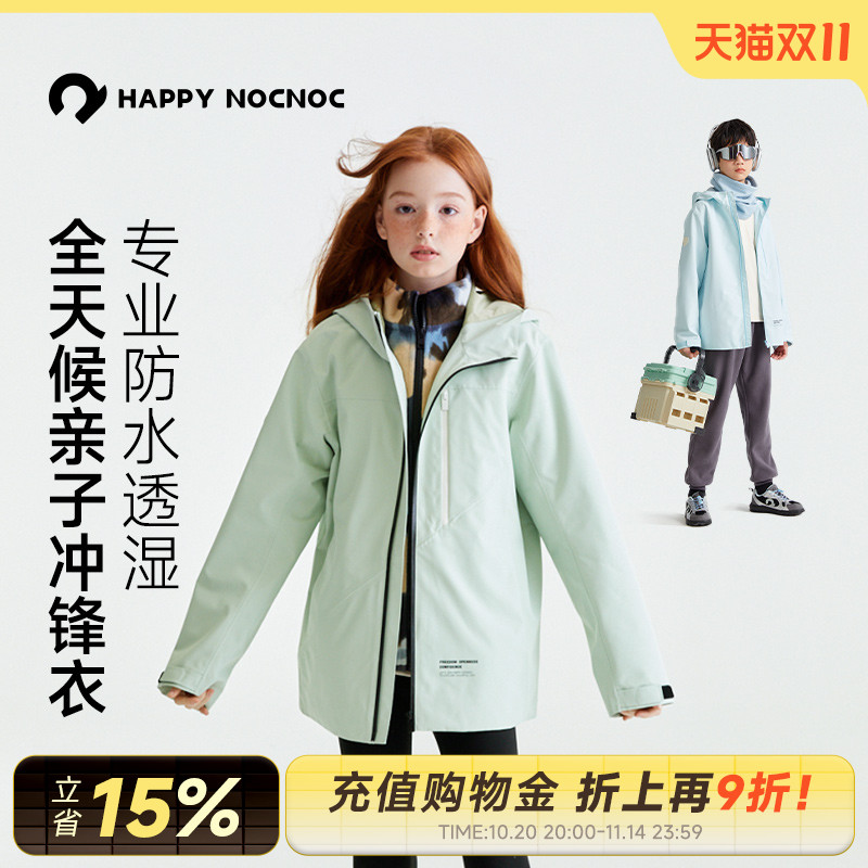 自然系列防水冲锋衣HAPPYNOCNOC