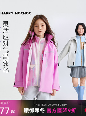 happynocnoc亲子三合一冲锋衣防水防风男女童外套可拆卸抓绒内胆
