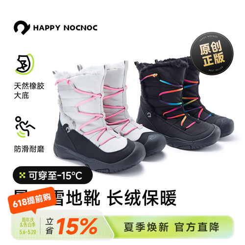 防水保暖加绒雪地靴HAPPYNOCNOC