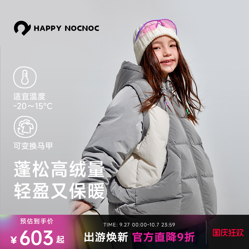 高绒量防泼水羽绒服HAPPYNOCNOC