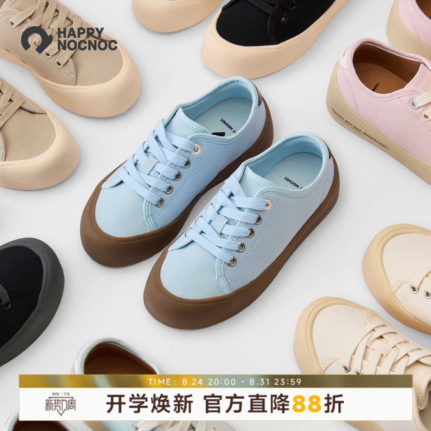 踩云感运动帆布鞋HAPPYNOCNOC