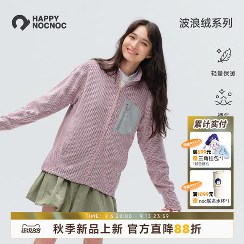 HNN秋季男女款波浪绒立领外套