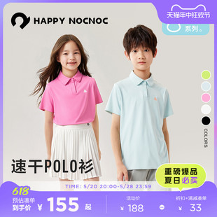 吸湿速干 happynocnoc 冰淇淋 短袖 儿童T恤polo衫 凉感夏亲子款