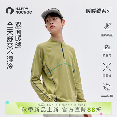 HNN儿童秋冬保暖吸湿抗静电卫衣