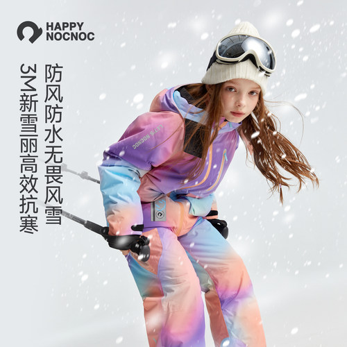 防风雪抗严寒儿童滑雪服亲子款