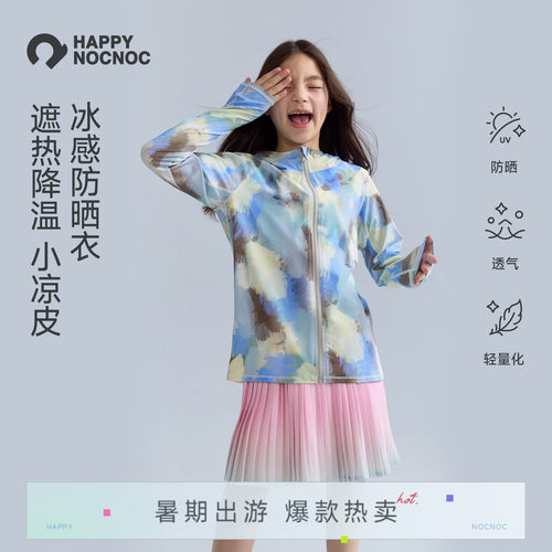UPF100+凉感速干防晒衣