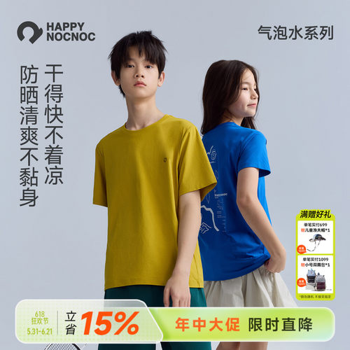 happynocnoc棉感速干短袖T恤