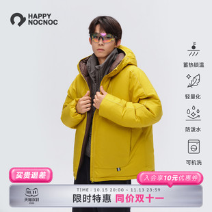 【NOC成人线】超轻面包棉服轻量化连帽男女外套通勤休闲保暖棉服