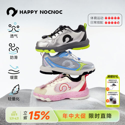 透气缓震运动鞋happynocnoc