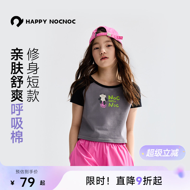 呼吸棉短款修身T恤HAPPYNOCNOC