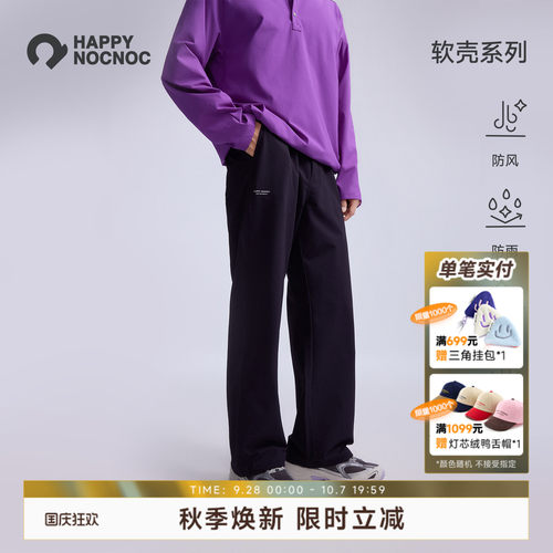 户外软壳裤HAPPYNOCNOC