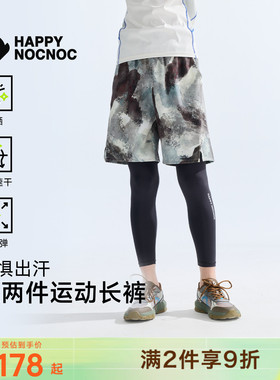 26春季happynocnoc【透气快干】儿童高弹防晒长裤 假两件运动长裤