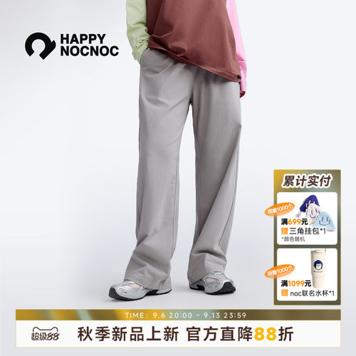 happynocnoc呼吸棉速干长裤