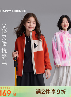 happynocnoc云朵绒儿童摇粒绒外套保暖抗静电抓绒衣秋冬红色上衣