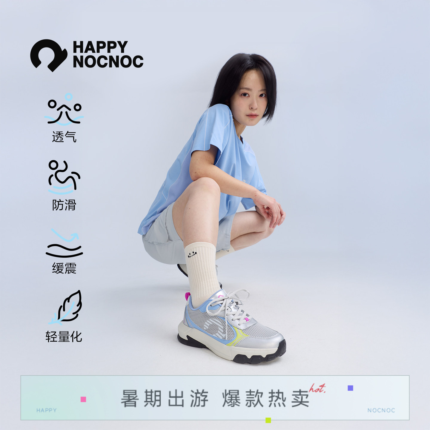 【NOC成人线】小飞侠系列女款运动鞋跑鞋轻弹减震透气网孔通勤鞋
