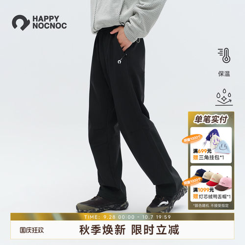 厚加绒直筒防泼水长裤