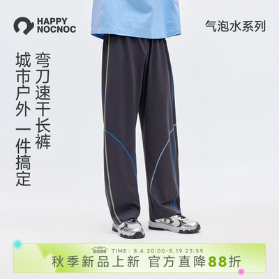 HNN儿童弯刀长裤速干透气防晒夏