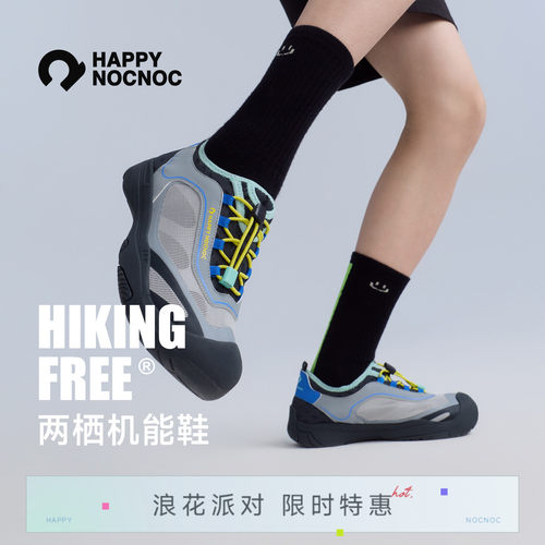 happynocnoc儿童防滑快干凉鞋