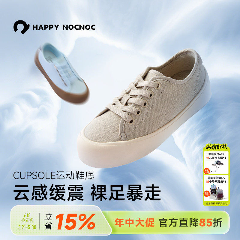 happynocnoc【踩云感】儿童运动帆布鞋回弹防滑轻盈暴走亲