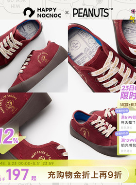 {运动帆布鞋}happynocnoc 史努比联名 缓震轻盈暴走儿童红色鞋子