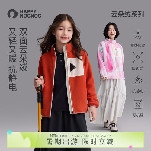 云朵绒柔软抓绒外套HAPPYNOCNOC