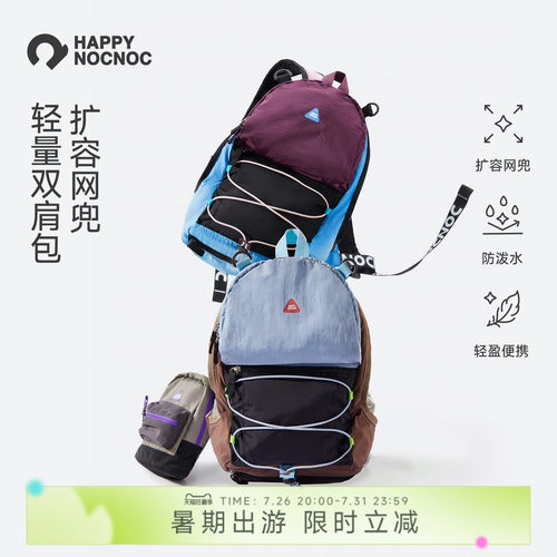 轻量防细雨happynocnoc双肩包