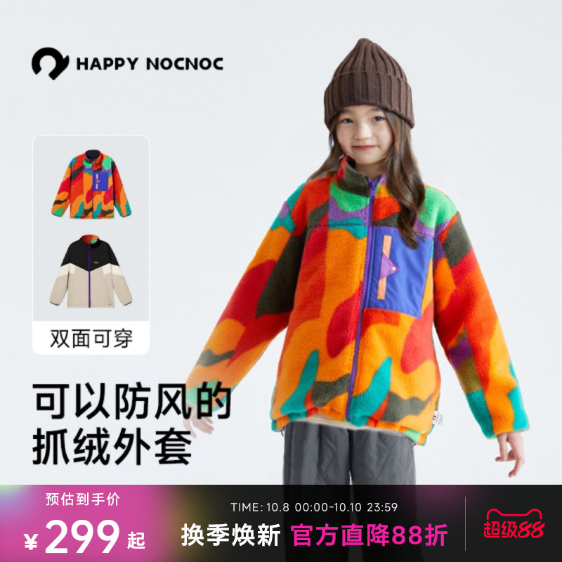 happynocnoc厚款儿童外套防静电