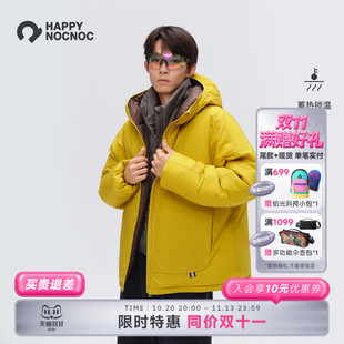 【NOC成人线】超轻面包棉服轻量化连帽男女外套通勤休闲保暖棉服