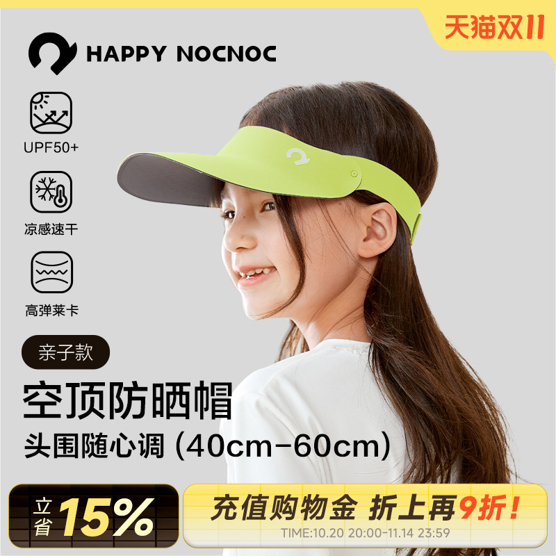 happynocnoc空顶凉感防晒帽