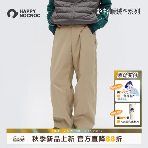HNN男女款秋冬轻量加绒弯刀裤