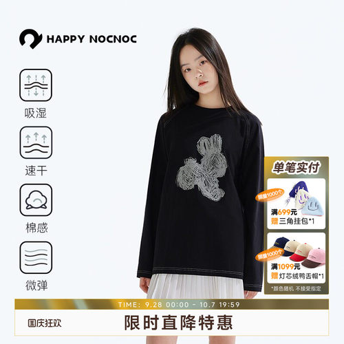 吸湿速干插肩T恤HAPPYNOCNOC