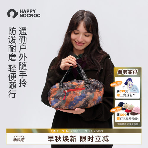 轻量防泼水happynocnoc保龄球包