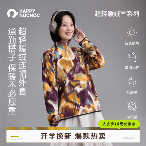 超轻暖绒套头卫衣HAPPYNOCNOC