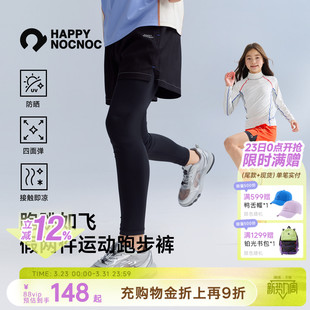 【凉感防晒】happynocnoc儿童假两件运动长短裤 男女童跑步训练裤