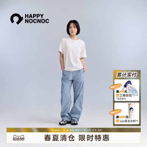 速干轻薄直筒长裤HAPPYNOCNOC