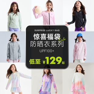 正肩防晒服立领衬衫 happynocnoc防晒衣修身 福袋 轻薄外套 129元