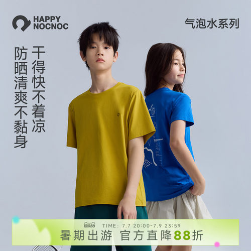 happynocnoc棉感速干短袖T恤