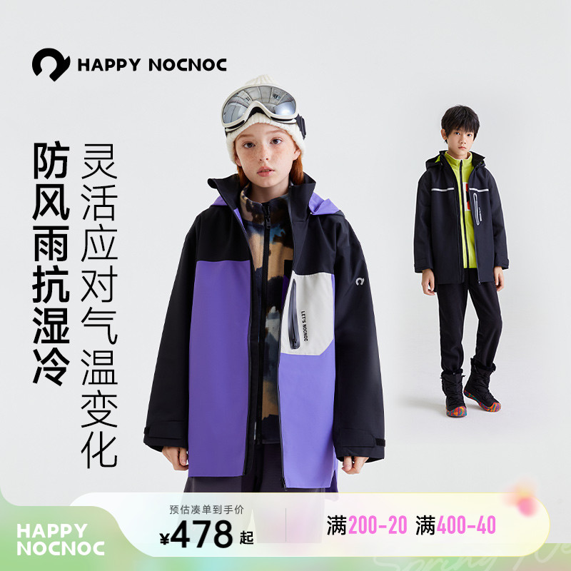 happynocnoc亲子三合一冲锋衣防水防风男女童外套可拆卸抓绒内胆