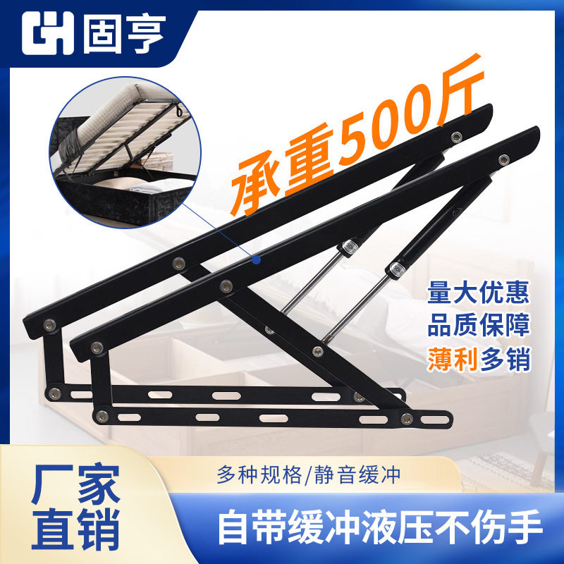 厂家直销上翻床液压支撑架 榻榻米床柜黑色气动床气撑杆 火爆热卖,基础建材,家具连接件,淘宝优惠券,粉丝福利购,淘宝优惠卷