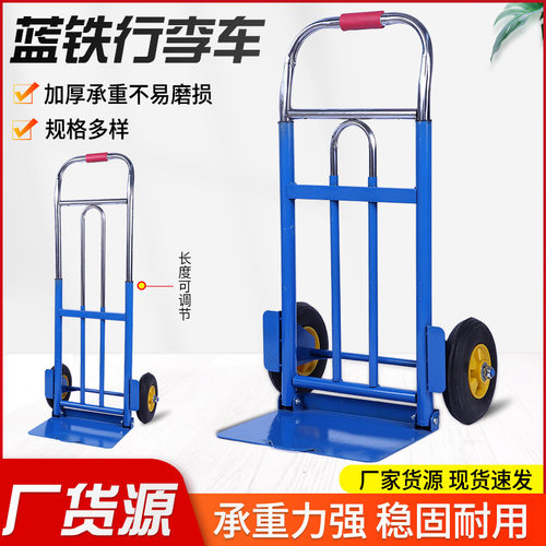 钢板手拉车伸缩折叠载重王搬运车拖车便携拉杆货车手推小拉车
