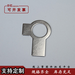 304不锈钢 GB855 双耳止动垫圈 现货 止退垫圈