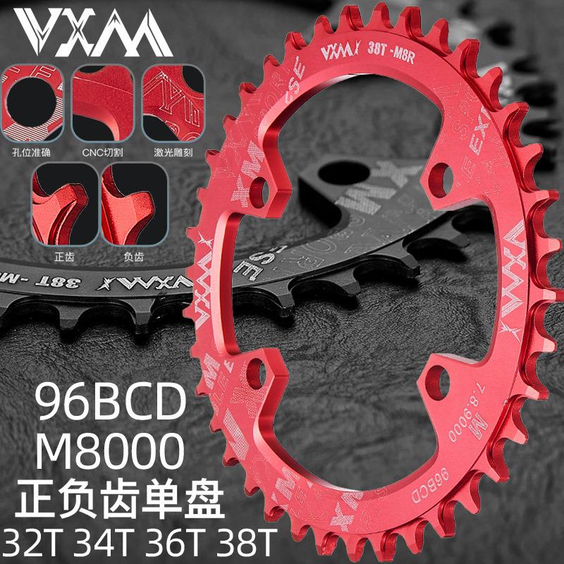 VXM自行车牙盘 96BCD曲柄32T34T36T38T链轮正负齿圆盘M8000单盘片