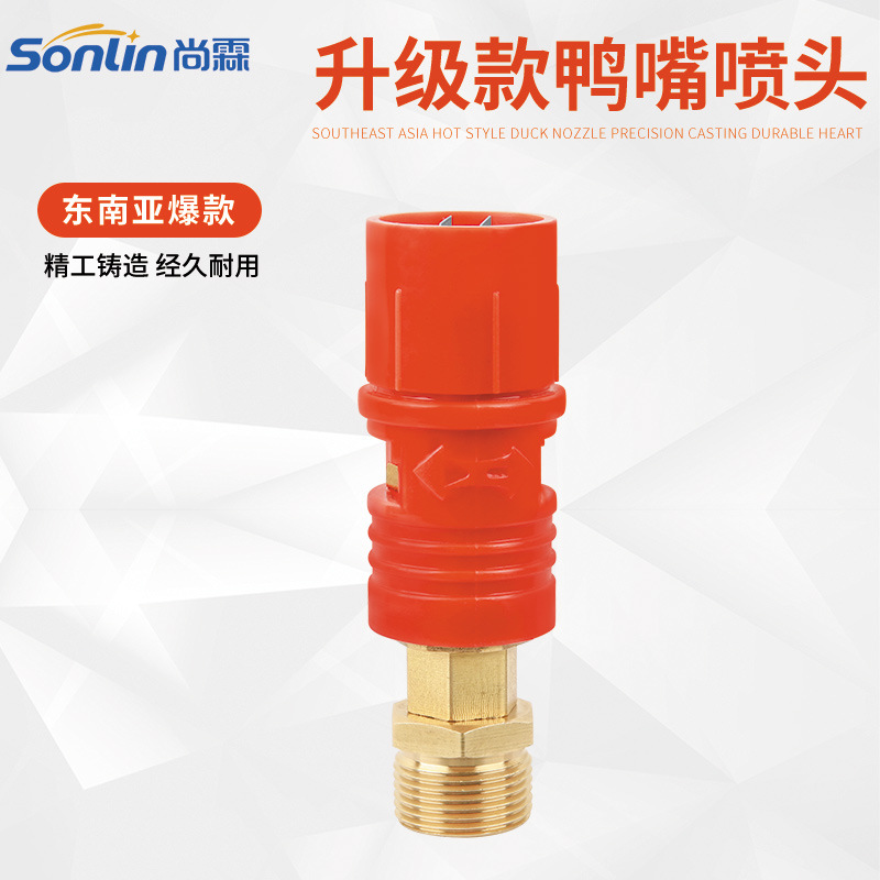 高压水管接头扇形可调节