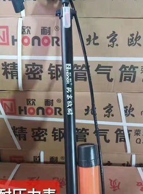 正品欧耐打气筒高压打气筒手动打气筒橙色凤暴打气筒 6435 打气筒