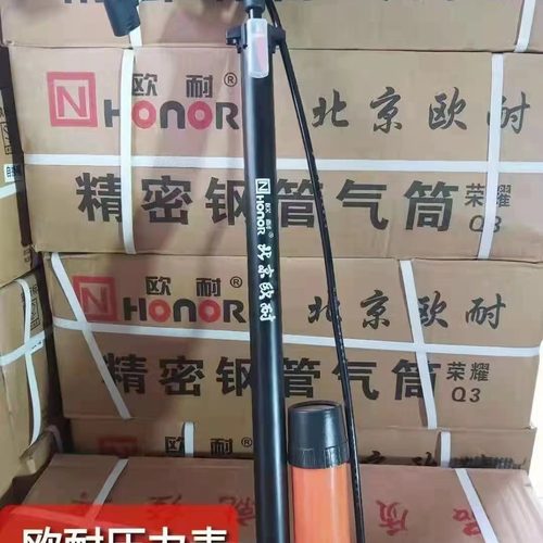 正品欧耐打气筒高压打气筒手动打气筒橙色凤暴打气筒 6435 打气筒